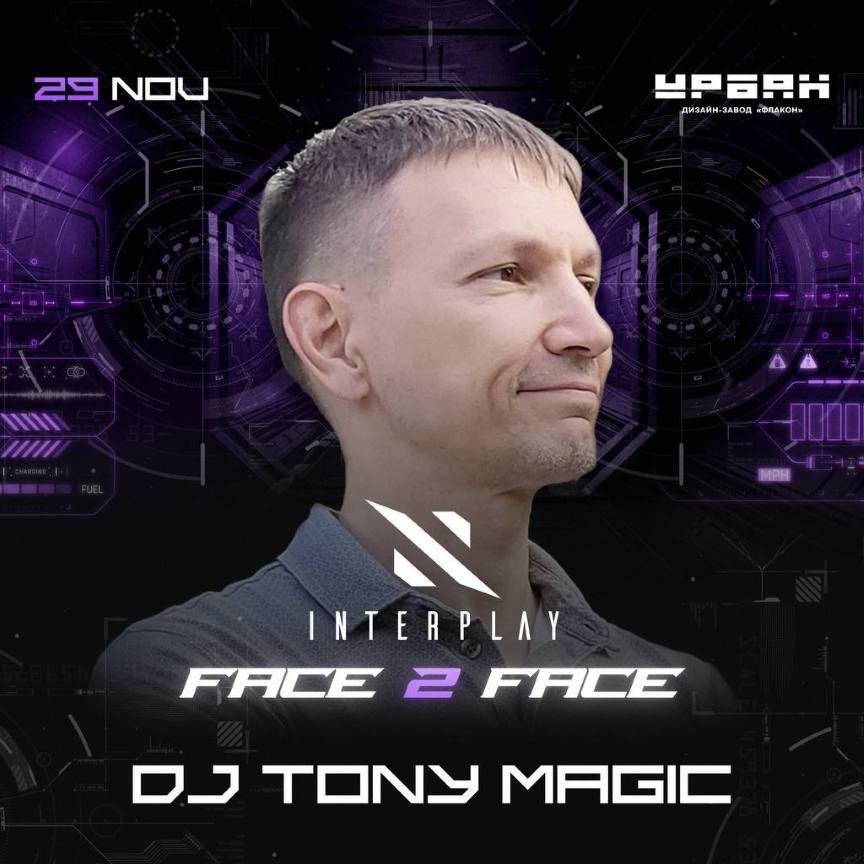 Airborn F2F DJ Tony Magic - Interplay Face 2 Face Mix