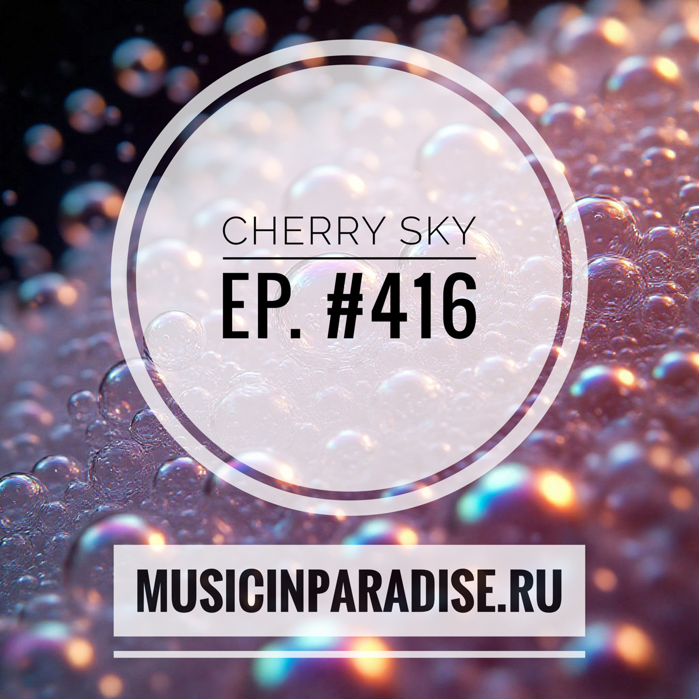 Mixes: Vocal Trance