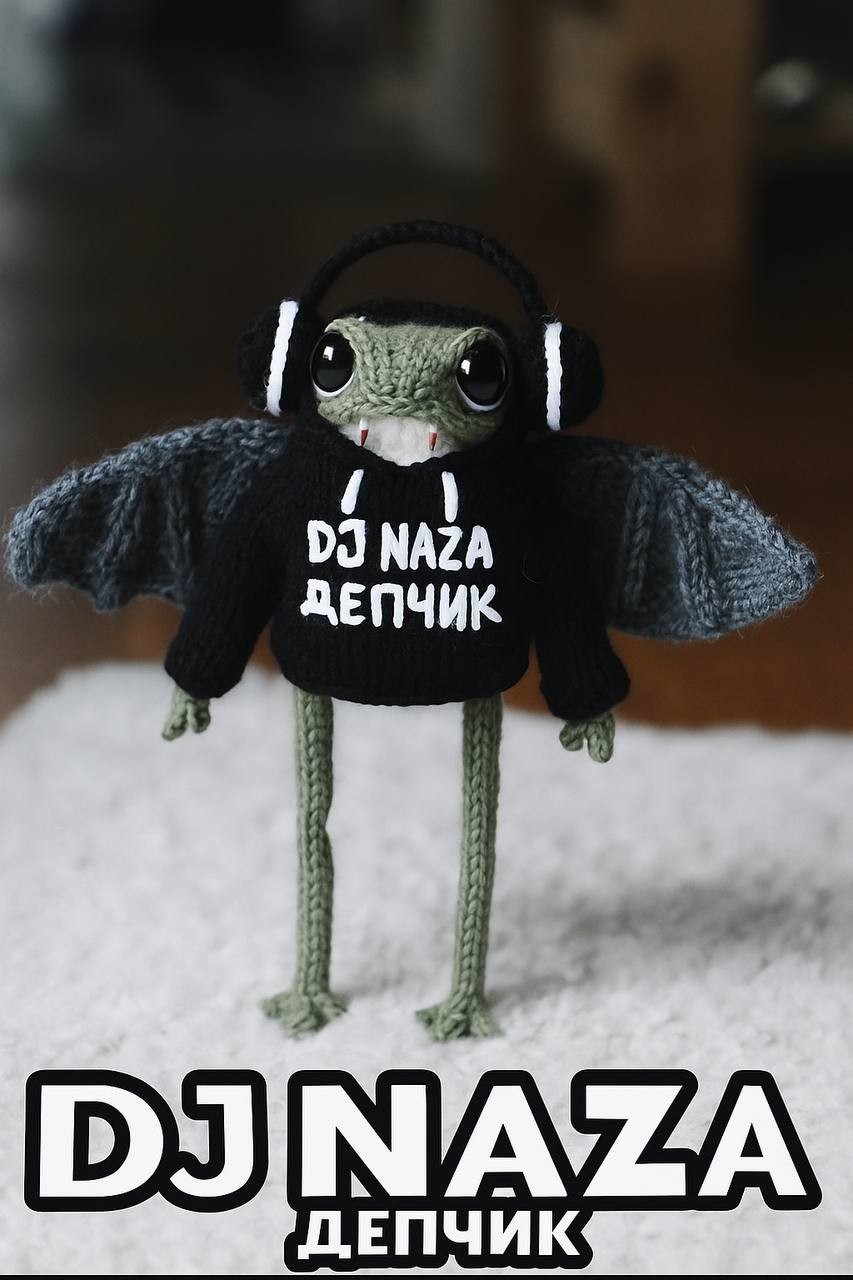 Осінній Деп Хаус