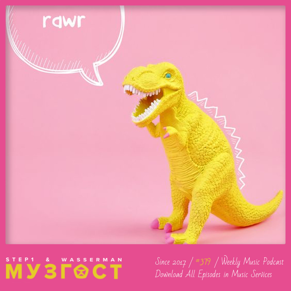 МУЗГОСТ #379 @ Music Podcast [02.08.24] #379 episode artwork