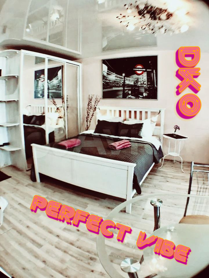DKO feat. Twigsy - Perfect Vibe
