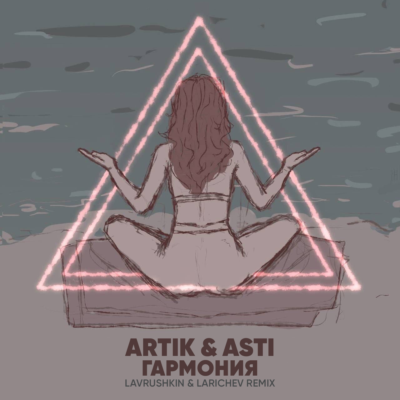 cover of episode Artik & Asti - Гармония (Lavrushkin & Larichev Radio mix)