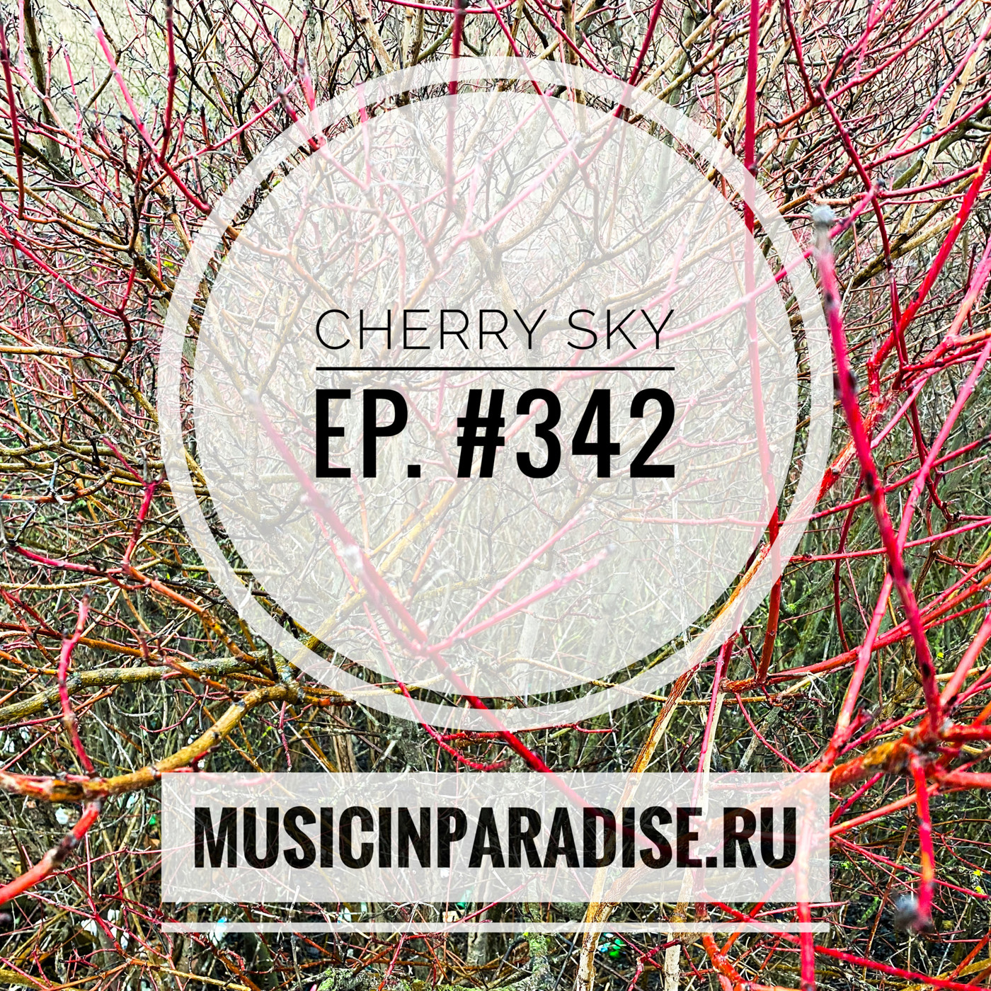 Vlad Cherry - Cherry Sky #342