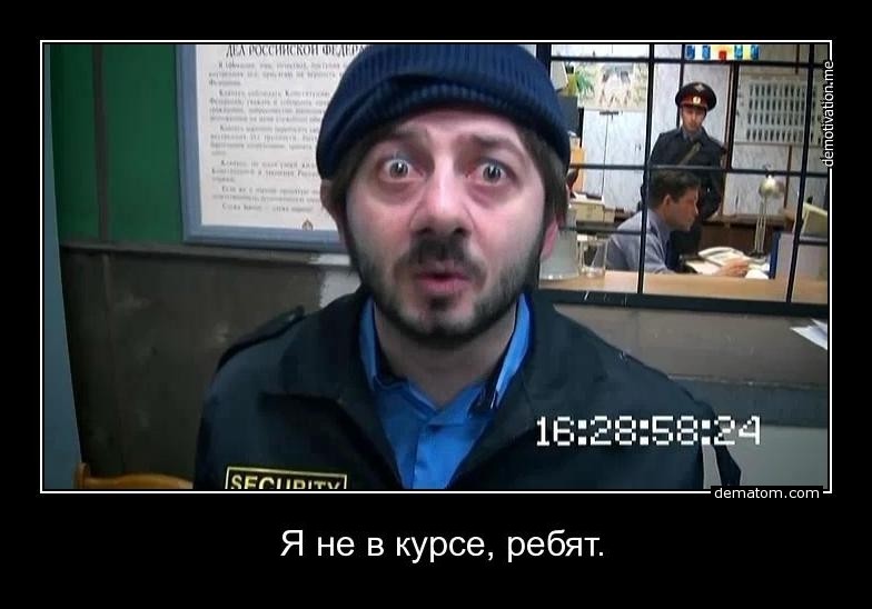 Неужели я один знаю,какой сегодня праздник?