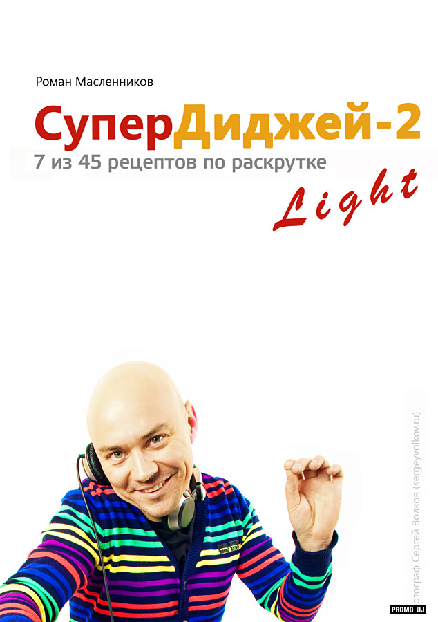 скачать книги качка ру