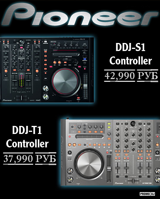 pioneer t1