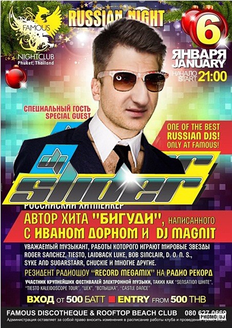слайдер и магнит биография. Смотреть фото слайдер и магнит биография. Смотреть картинку слайдер и магнит биография. Картинка про слайдер и магнит биография. Фото слайдер и магнит биография